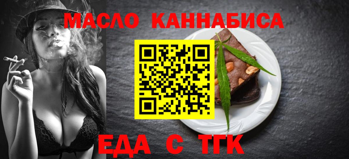 Canna-Cookies марихуана  Вход с VPN  Кызыл 