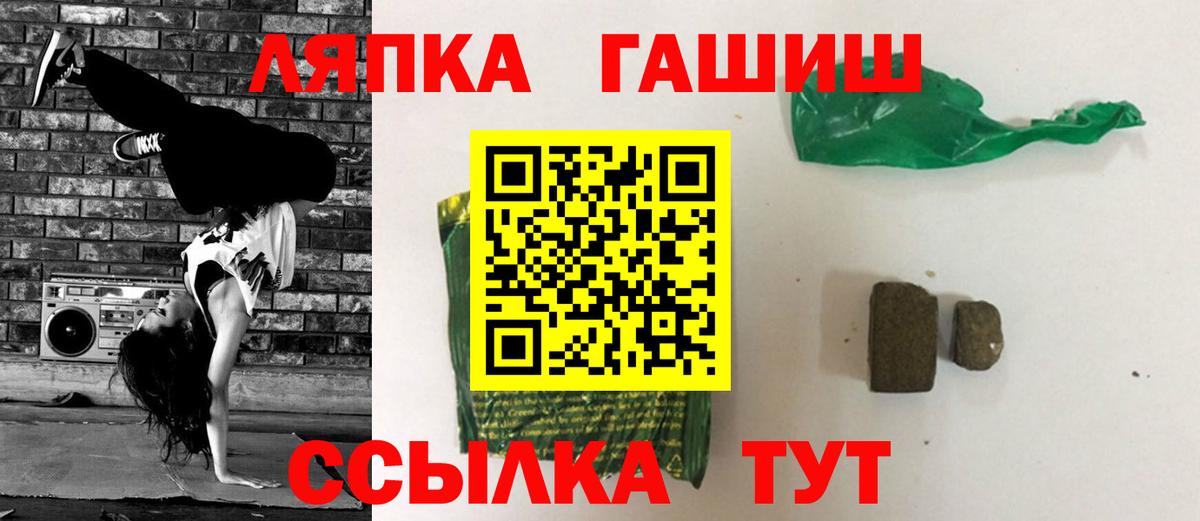 Кызыл  ГАШИШ Изолятор  Вход с VPN 