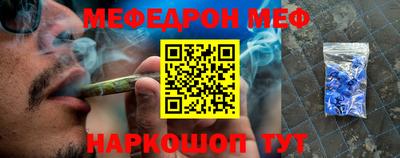 метамфетамин Ирбит