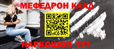 метамфетамин Ипатово