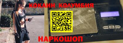 метамфетамин Ипатово