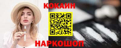 метамфетамин Ипатово