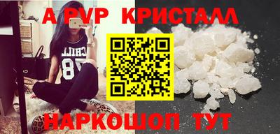 метамфетамин Ипатово