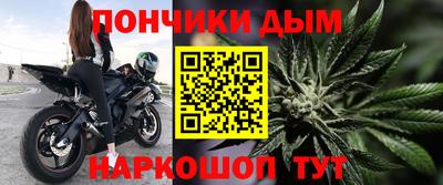 метамфетамин Ипатово