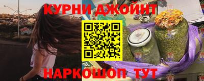 метамфетамин Ипатово