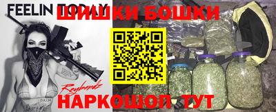 метамфетамин Ипатово