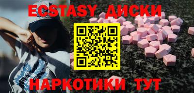 метамфетамин Ирбит