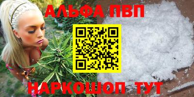 метамфетамин Ипатово