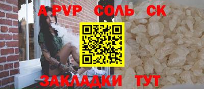 метамфетамин Ипатово