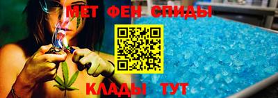 метамфетамин Ирбит