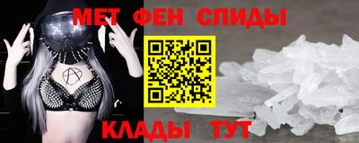 метамфетамин Ирбит