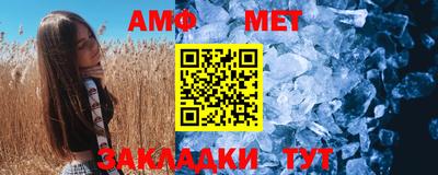 метамфетамин Ирбит