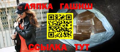 метамфетамин Ипатово