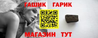 метамфетамин Ипатово