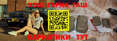 метамфетамин Ипатово