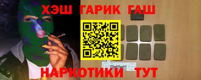 метамфетамин Ирбит