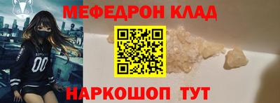 метамфетамин Ирбит
