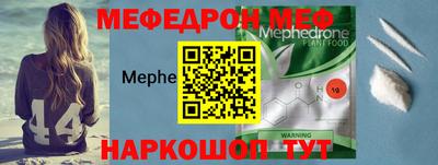 метамфетамин Ипатово