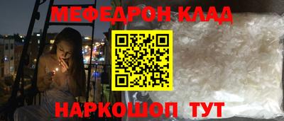 mdpv Изобильный