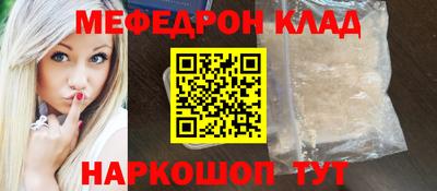 метамфетамин Ипатово
