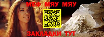 метамфетамин Ипатово