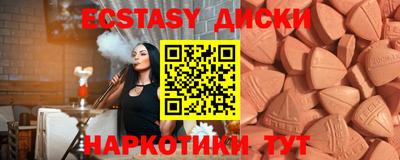метамфетамин Ипатово