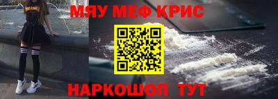 метамфетамин Ирбит