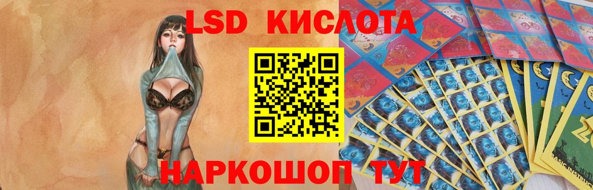 Кызыл  НБОМе  Вход с VPN  LSD-25  ГАШИШ  Канабис  A-PVP СК   COCAIN  Меф   МДМА 