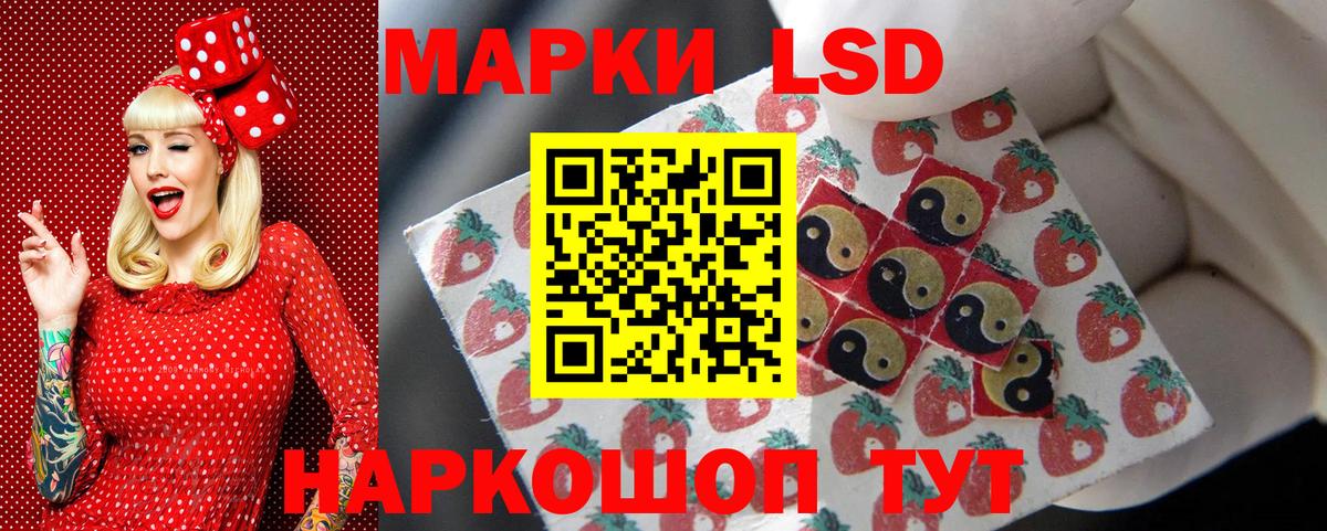 Наркотические марки 1,5мг  Вход с VPN  Кызыл 