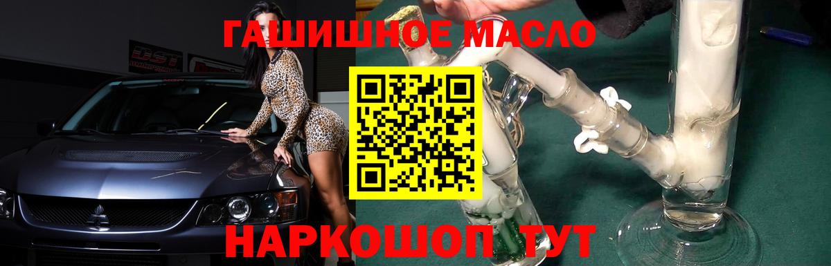 Дистиллят ТГК жижа  Вход с VPN  Дистиллят ТГК Wax  Кызыл 