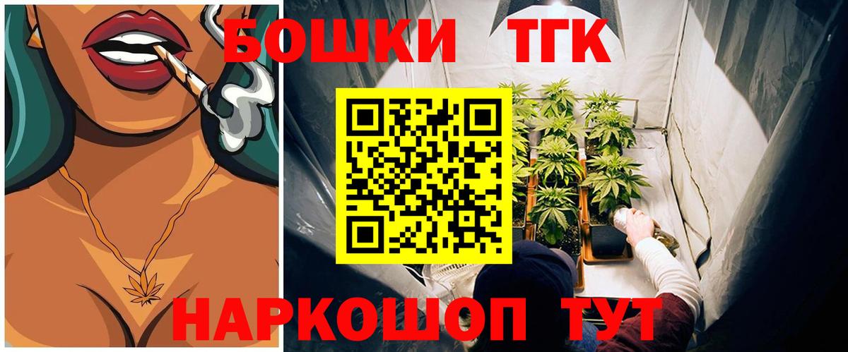 Канабис OG Kush Кызыл