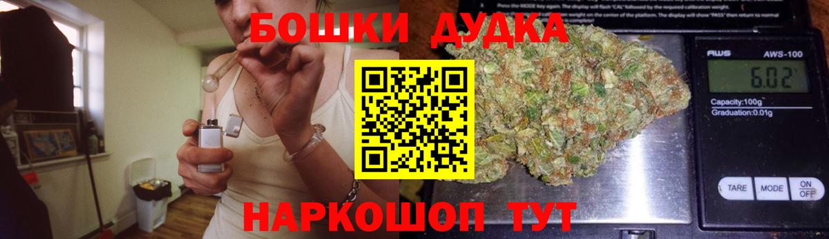 Каннабис марихуана  Марихуана ГИДРОПОН  Вход с VPN  Кызыл 